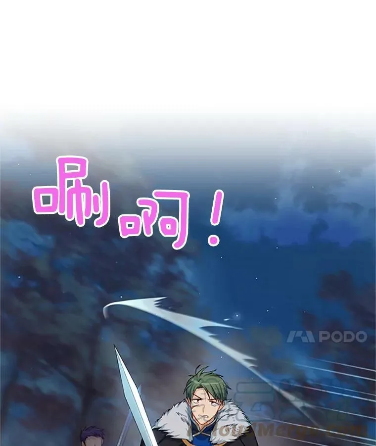 78.夜袭魔兽村28