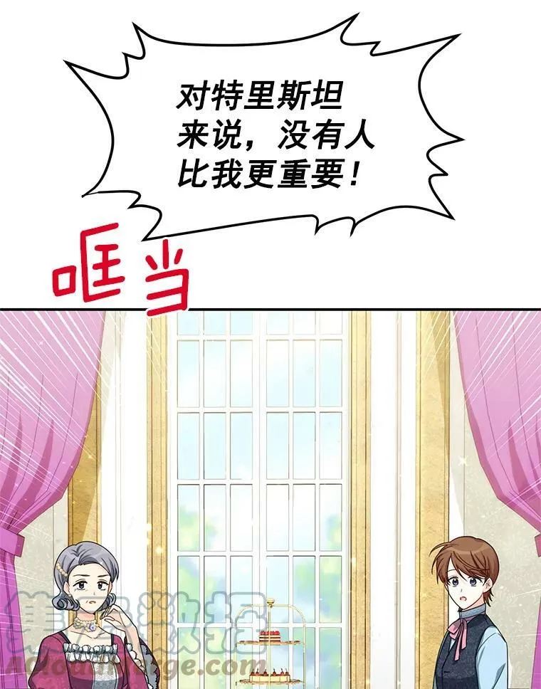 52.加斯帕的反击32