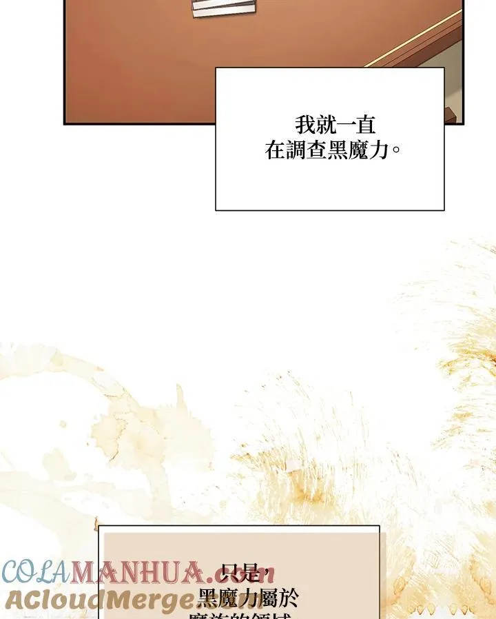 第126话100