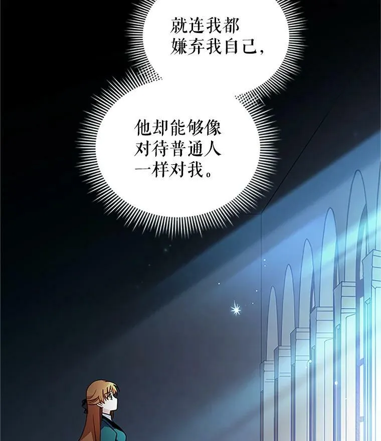 7.半个公爵62