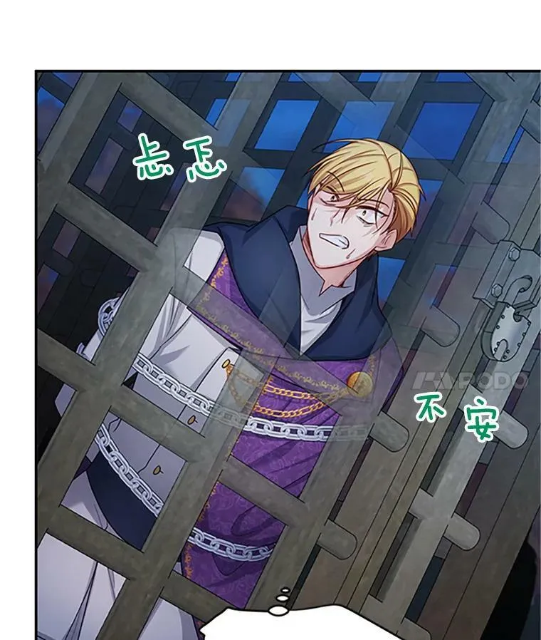100.罪人70