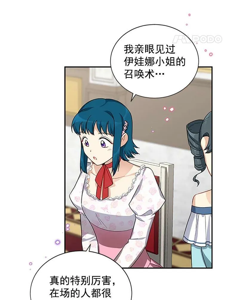 18.众人的刁难50