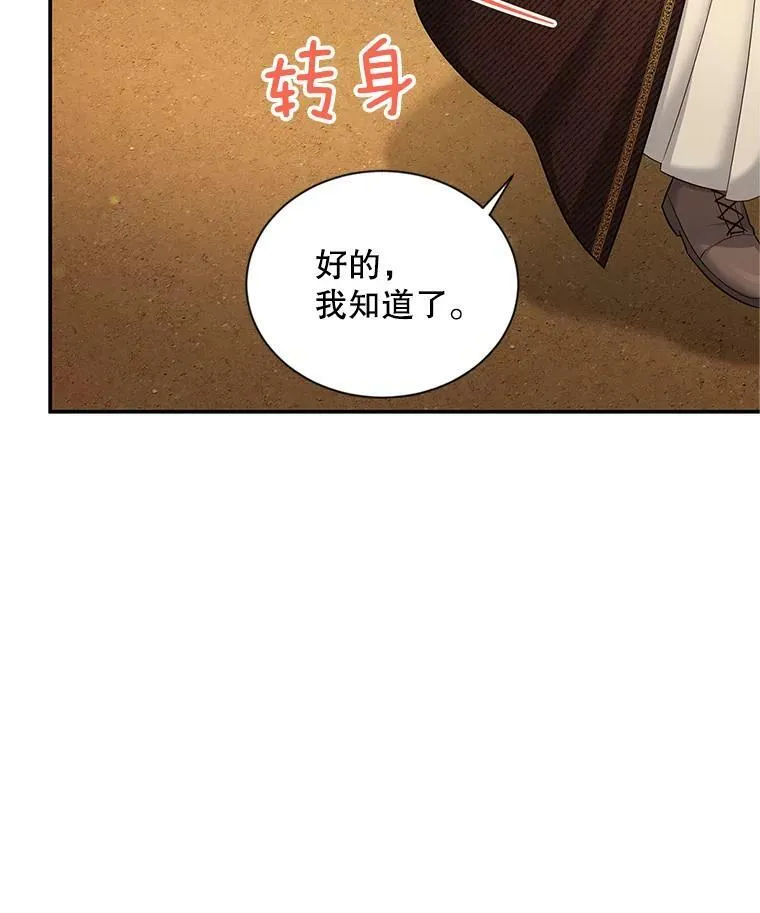 87.初次见面73