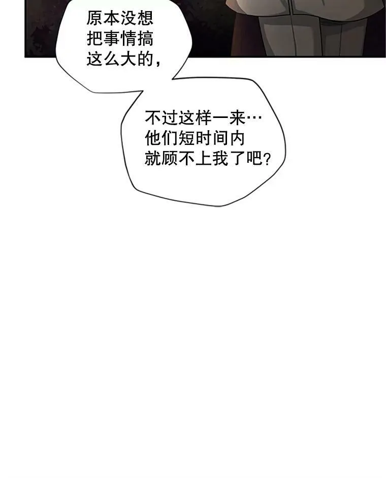 98.逃跑41