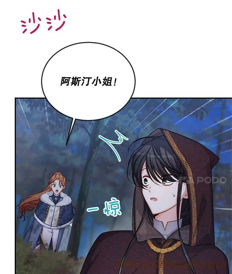 91.阻止秘籍实验16