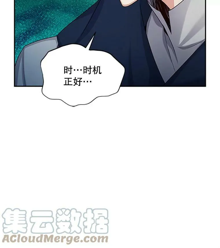 97.无路可退64