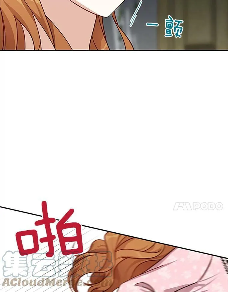 14.特里斯坦的真面目92
