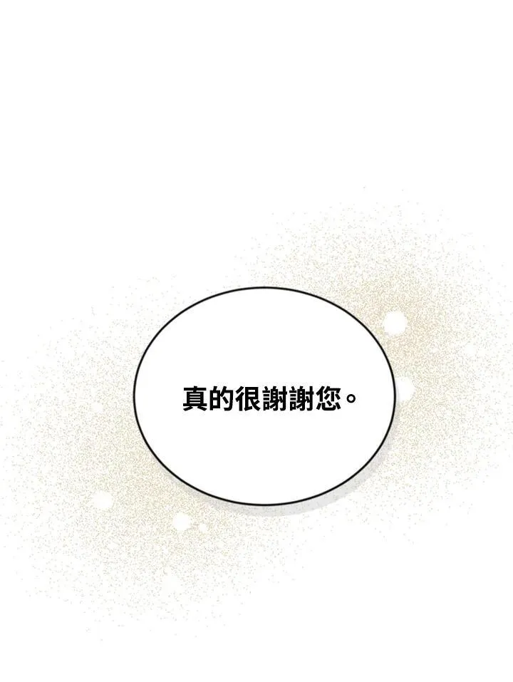 第116话67