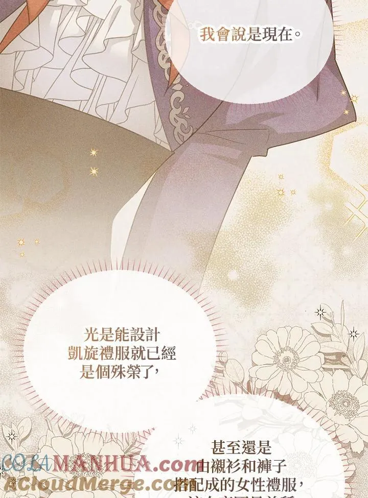 第121话88