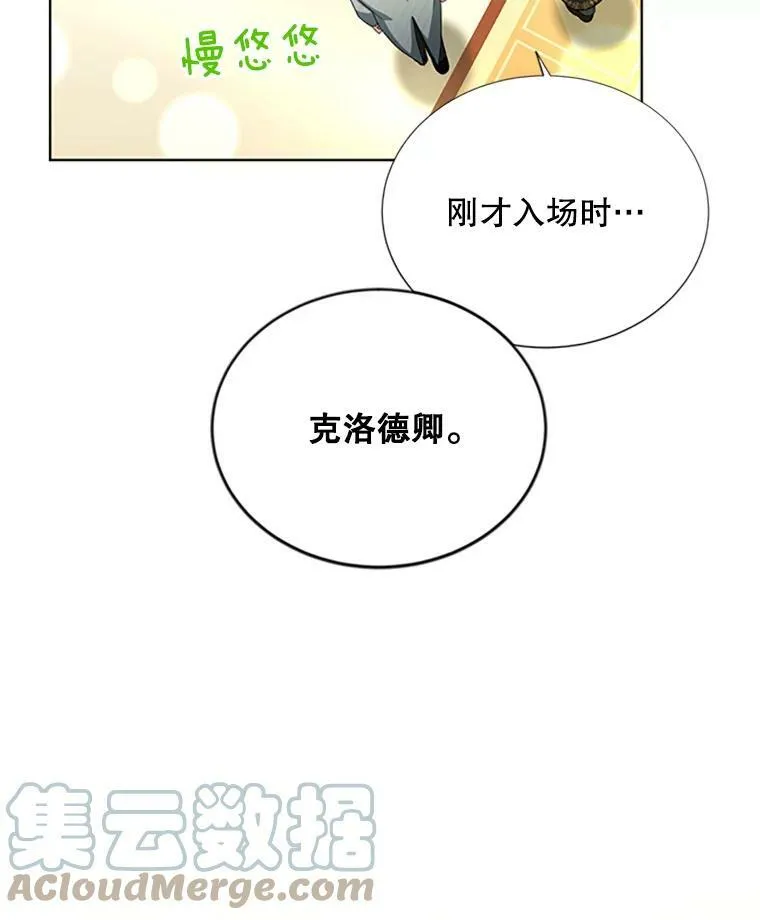 68.魔王的复活60