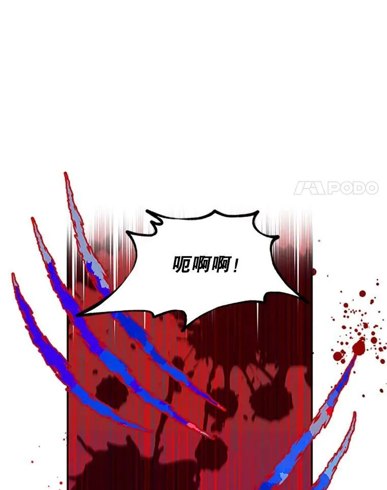 79.单独行动49