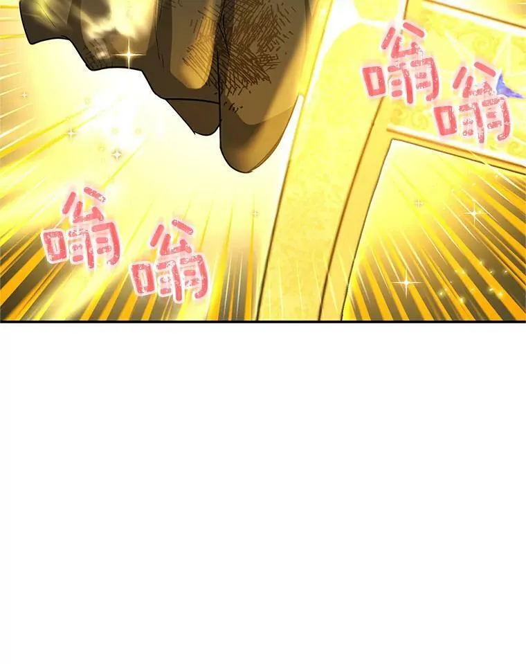 110.总司令现身94