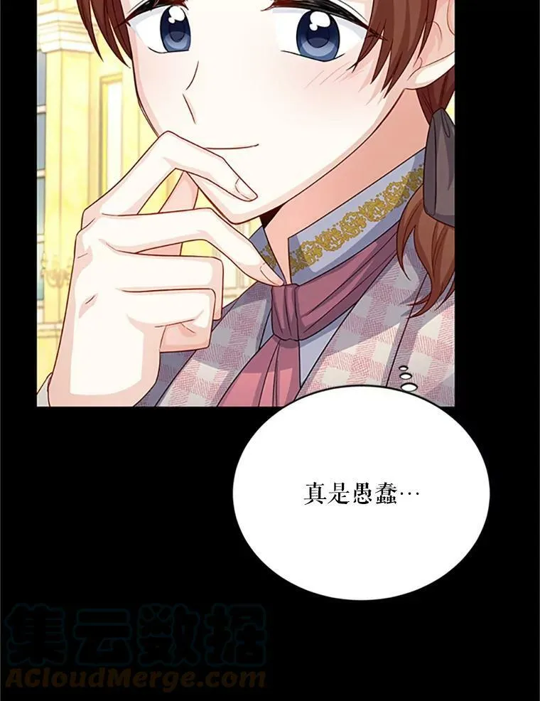 63.破罐子破摔44