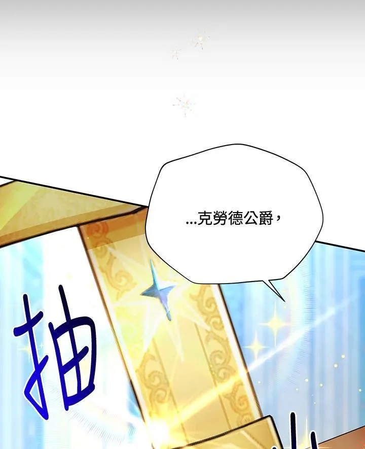 第145话70