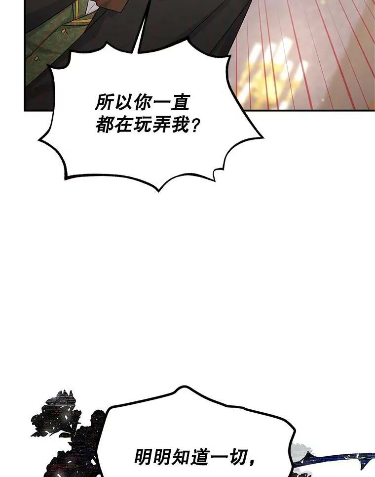 106.背叛83