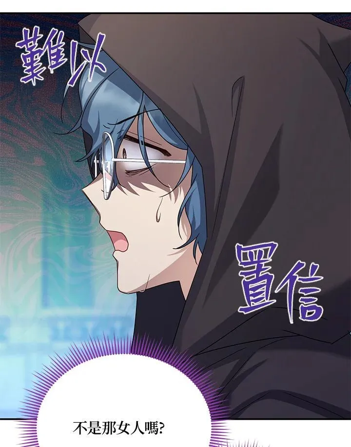 第147话61
