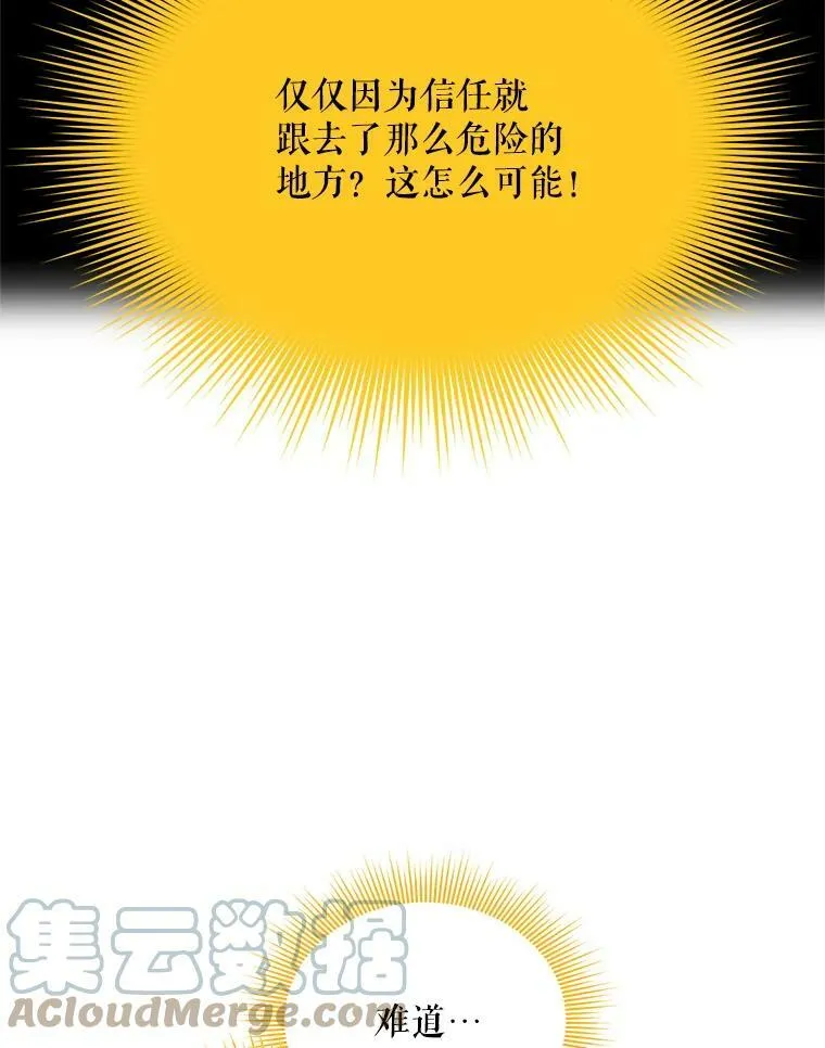 47.公主来信63