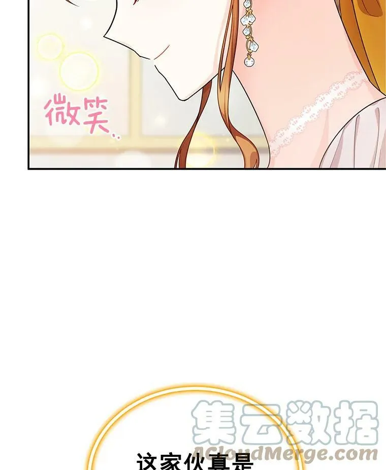 48.奇怪的传染病24
