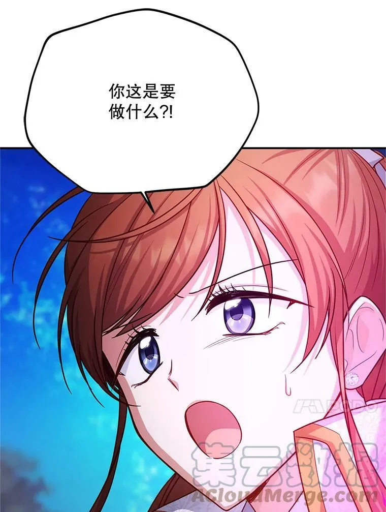 111.抗拒的圣剑84