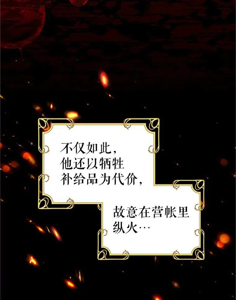 100.罪人43