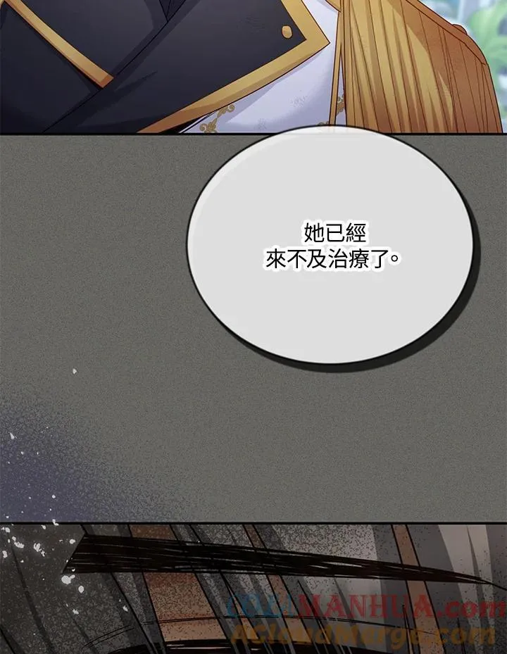 第130话48