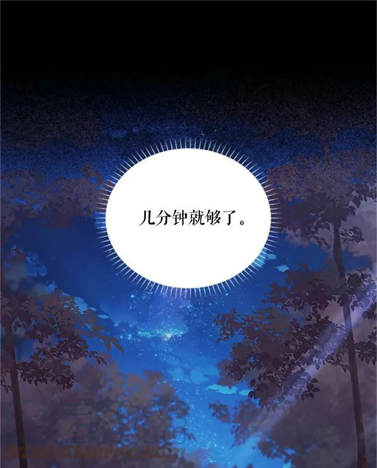 98.逃跑100