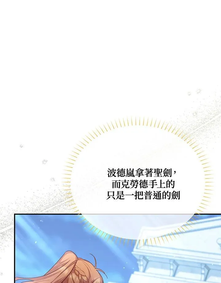 第145话81