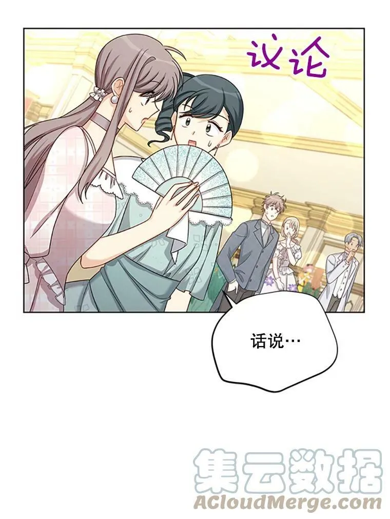 67.舞会的主人公60