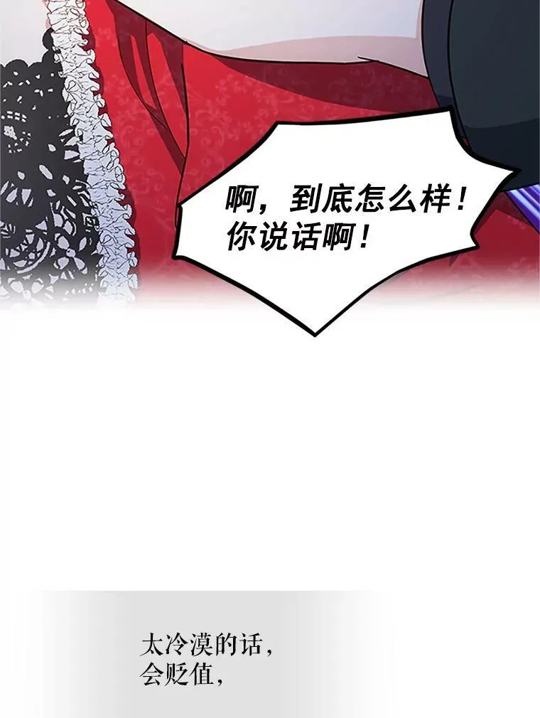 21.尊重她的选择91