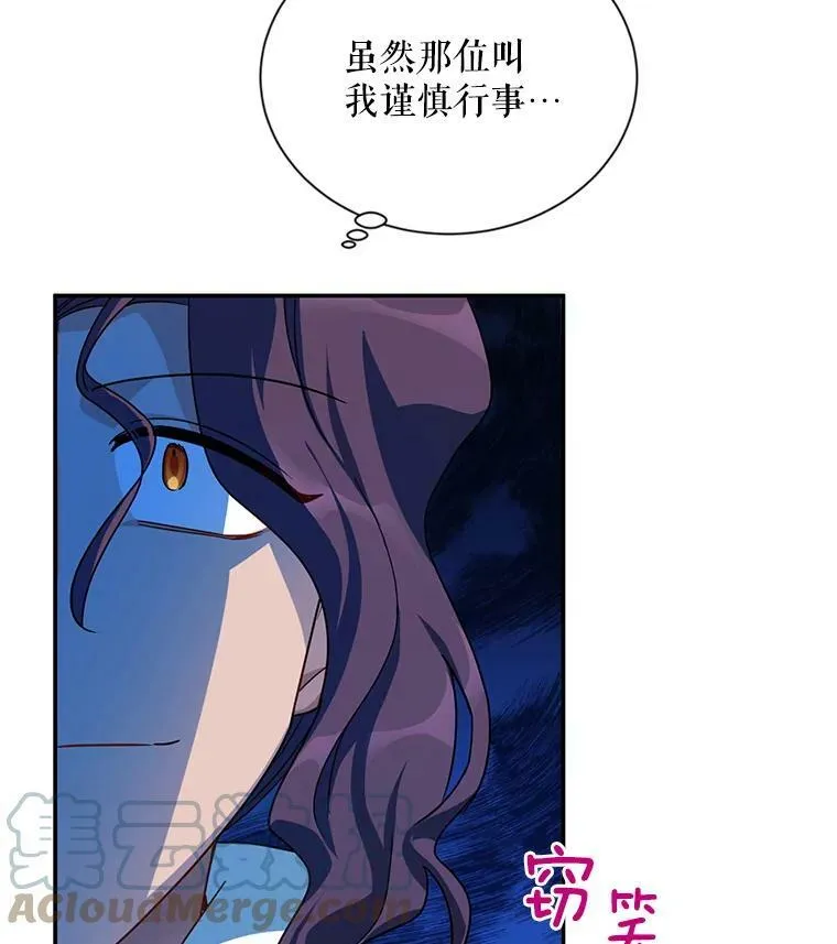 35.妈妈的胸针88