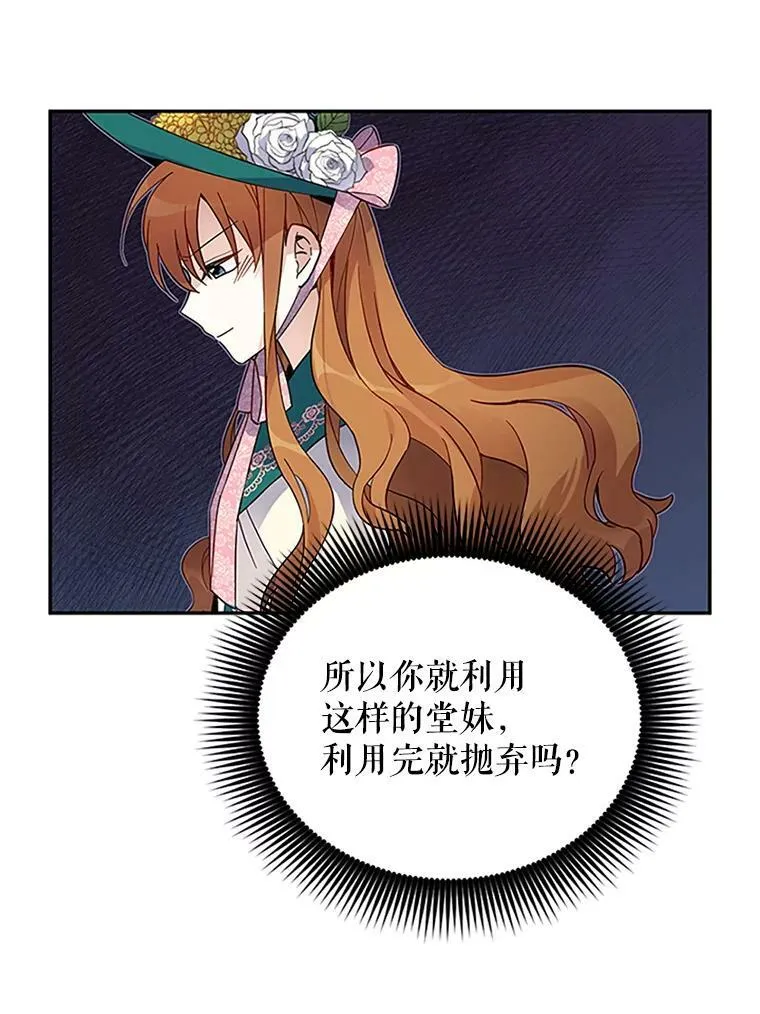 5.不愿再忍67