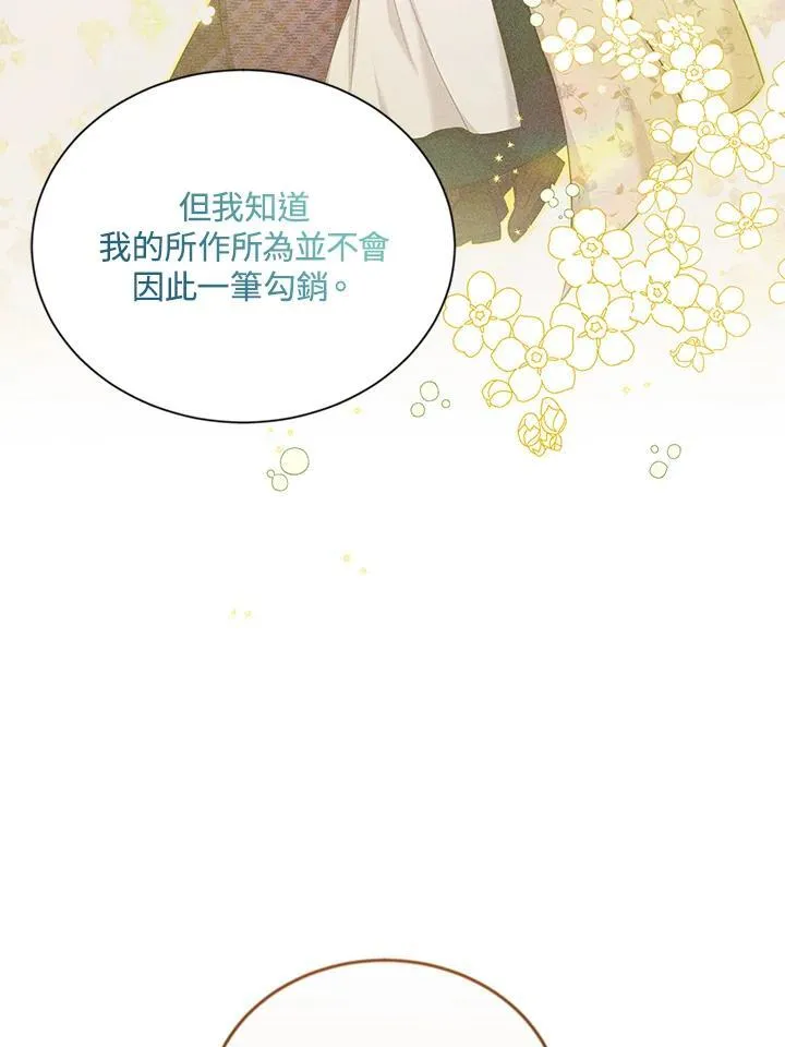 第116话23