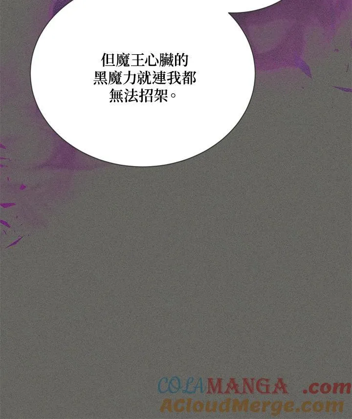 第138话76