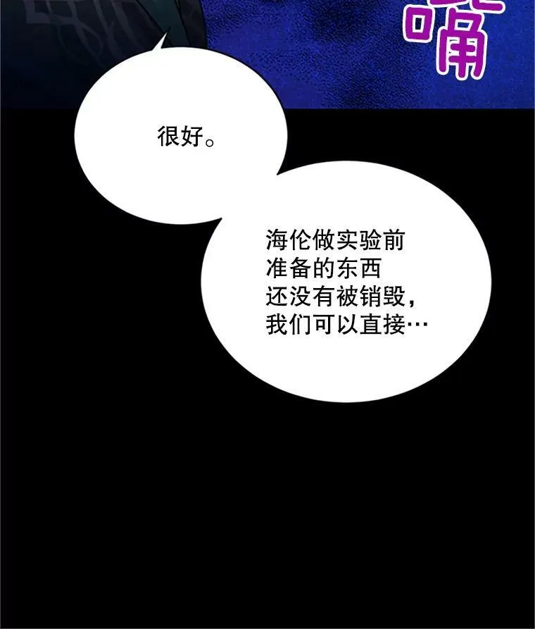 103.神秘人再出现91