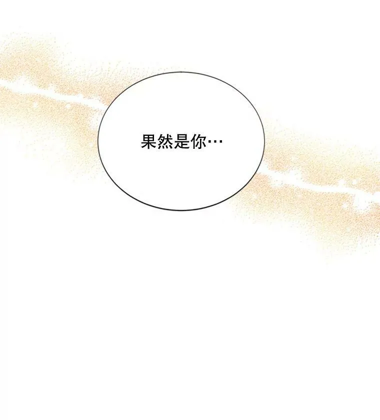 62.偶遇故人70