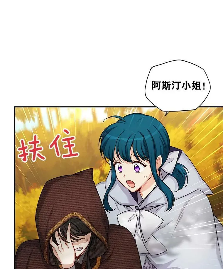 87.初次见面18