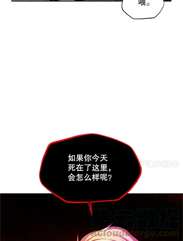 99.不想死就求我68