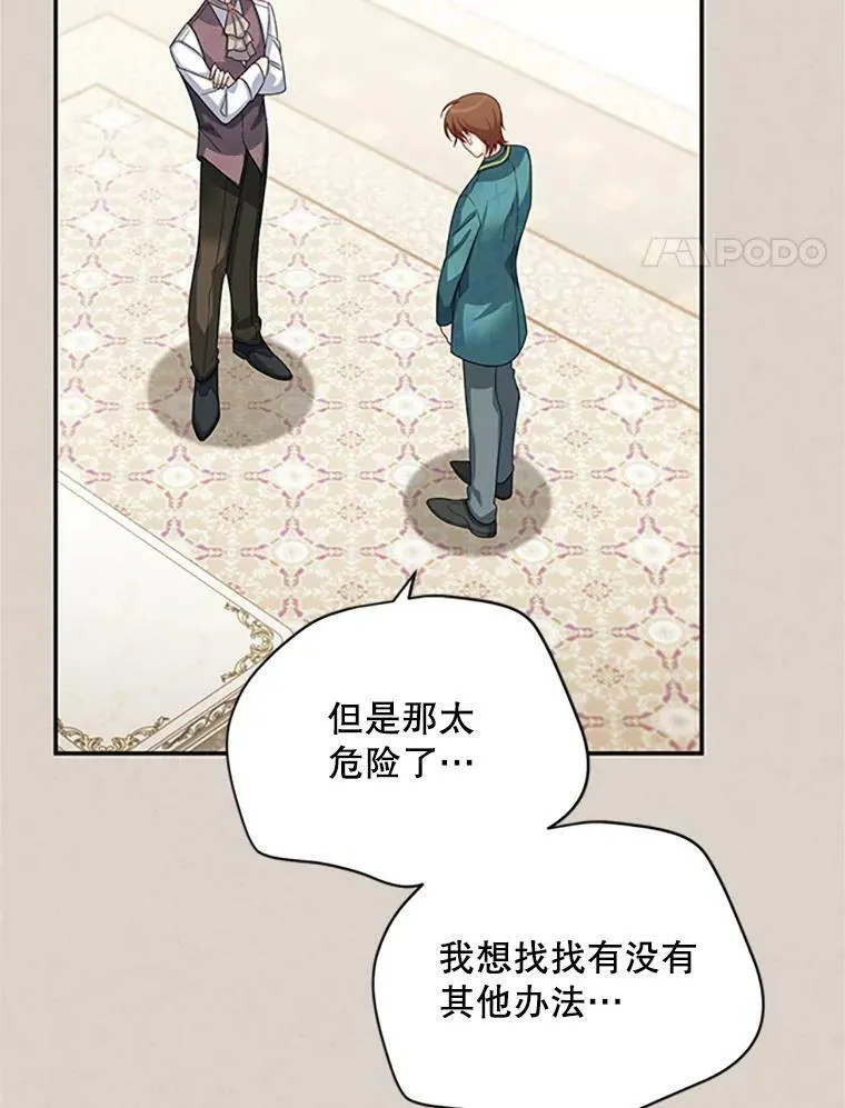 63.破罐子破摔3