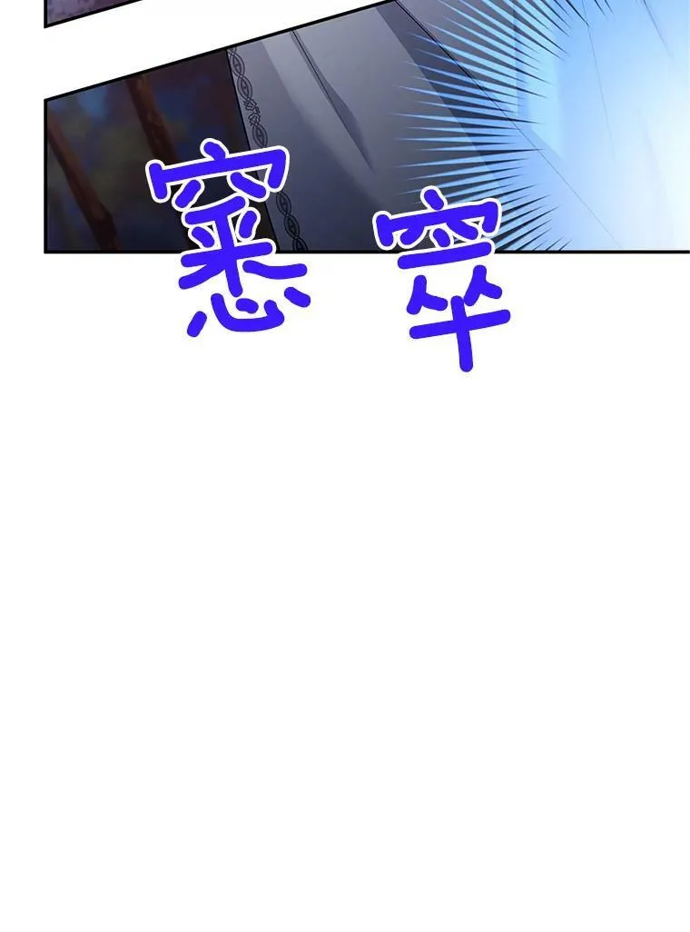 114.神秘人的身份（本季完）39