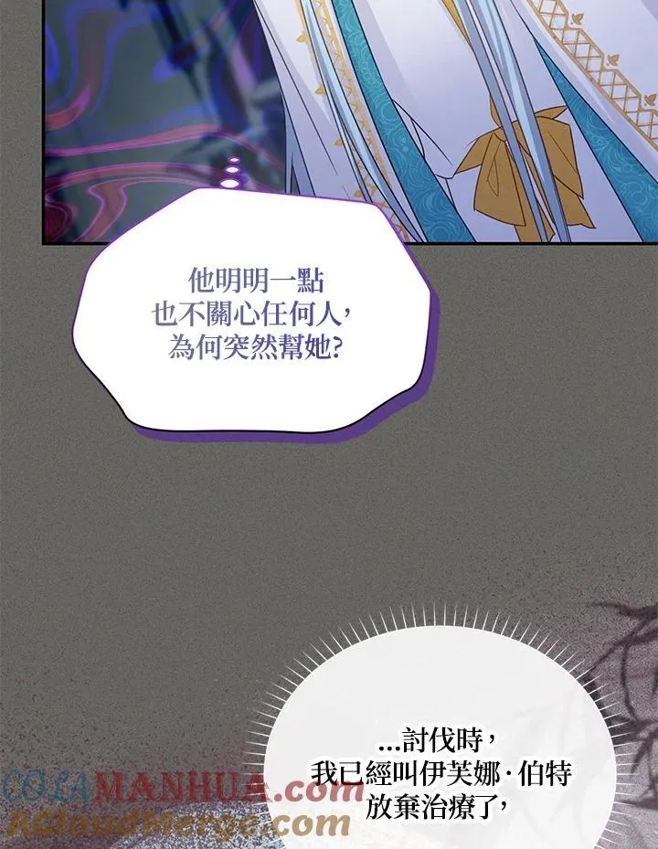 第130话44