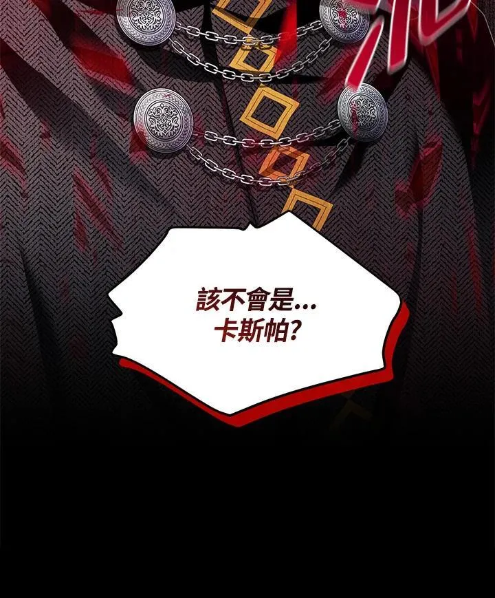 第124话118