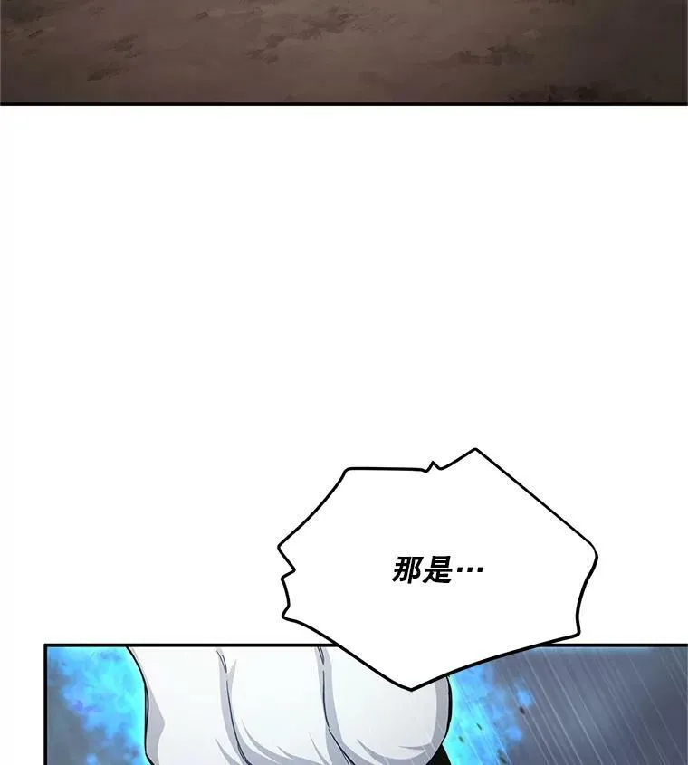 109.神兽之王卢修斯14