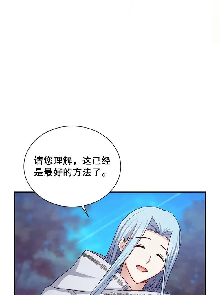 114.神秘人的身份（本季完）111