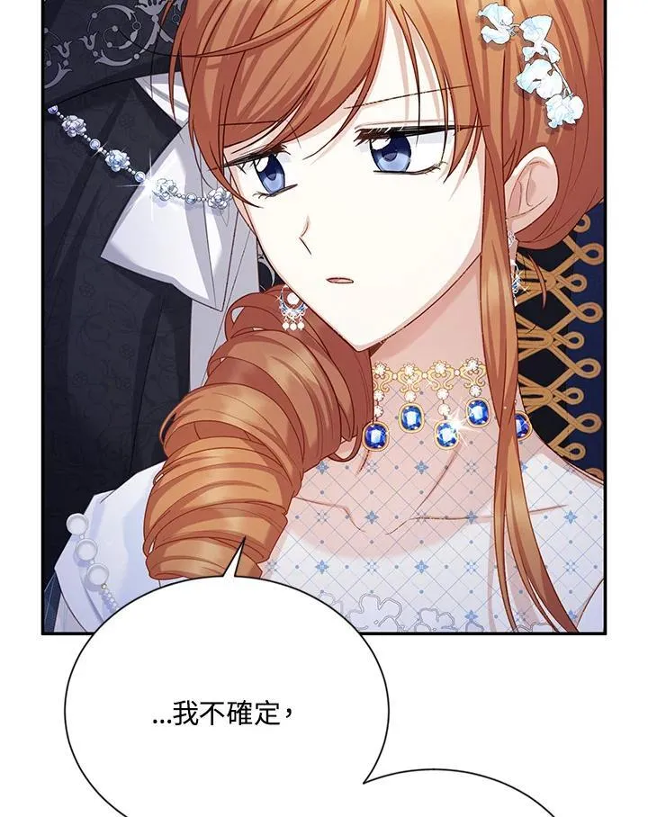 第123话18