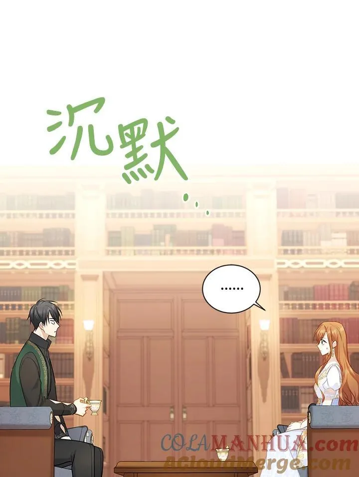 第117话72