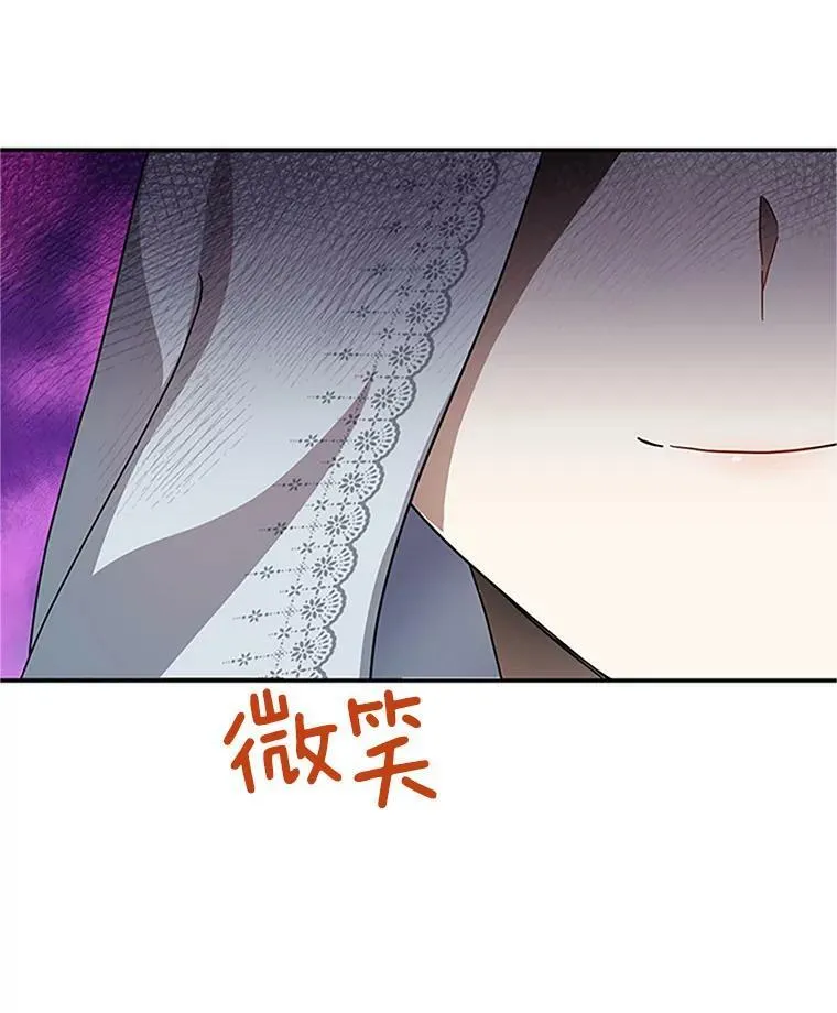 14.特里斯坦的真面目105