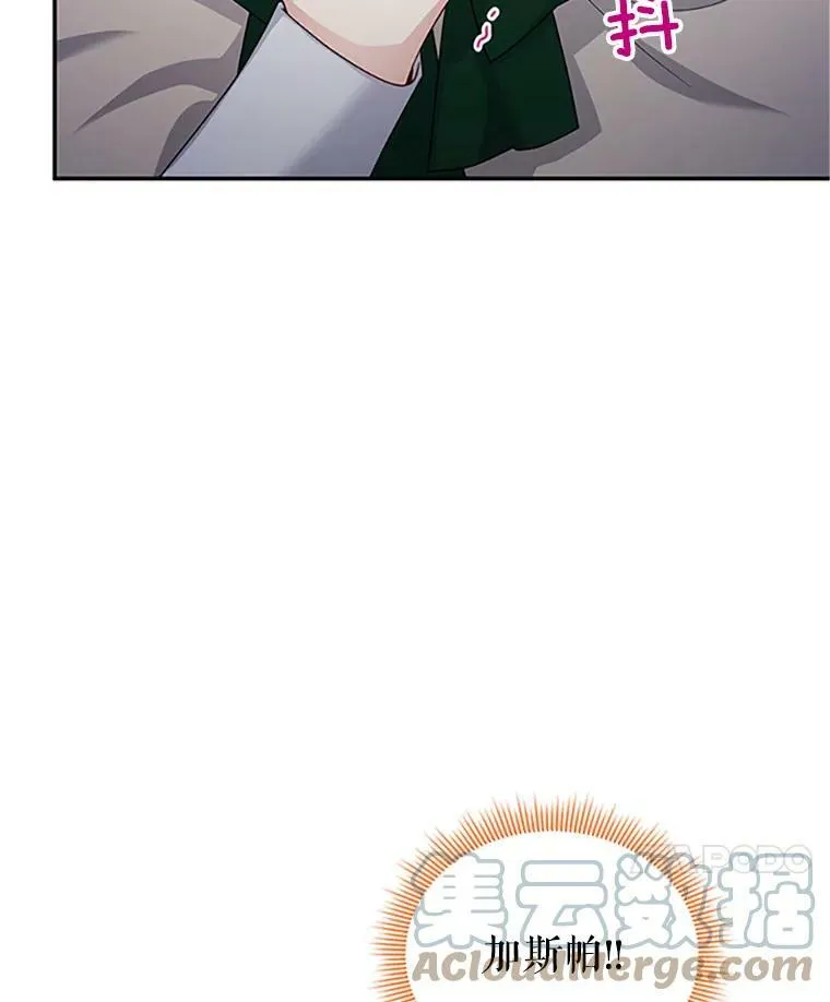 100.罪人24