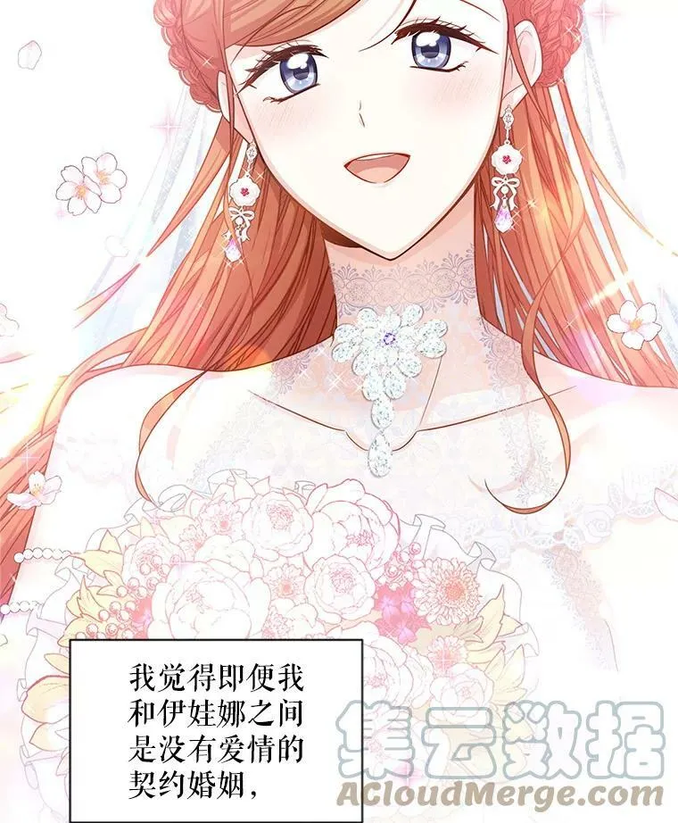 94.黑魔力68