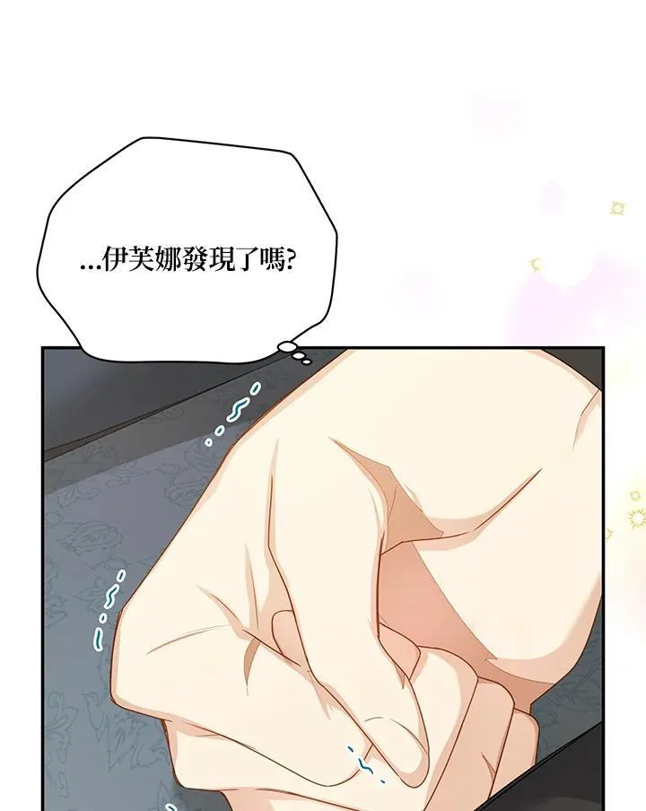第118话53