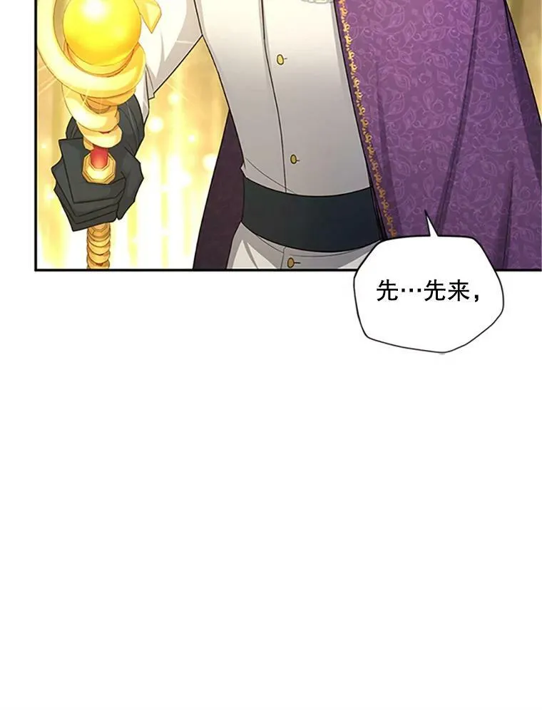 97.无路可退19